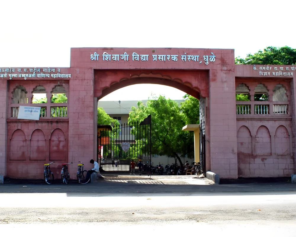 Best Colleges In Dhule