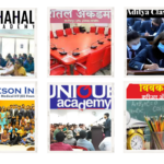 Best Classes Dhule