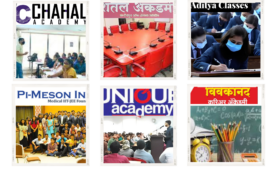 Best Classes Dhule