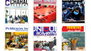 Best Classes Dhule
