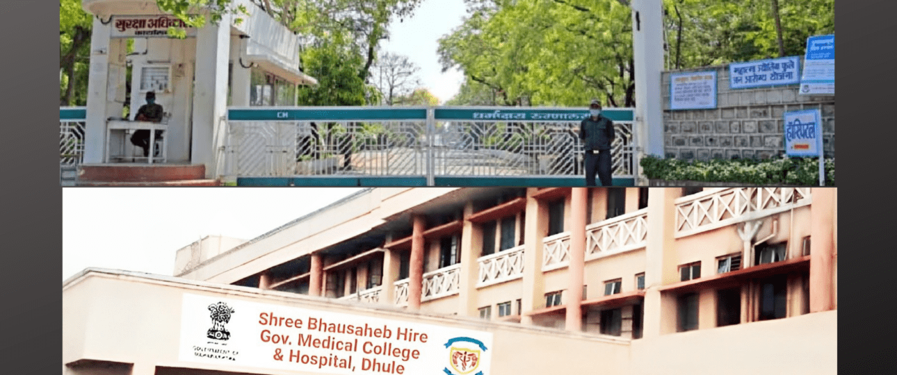 Medical College best of dhule